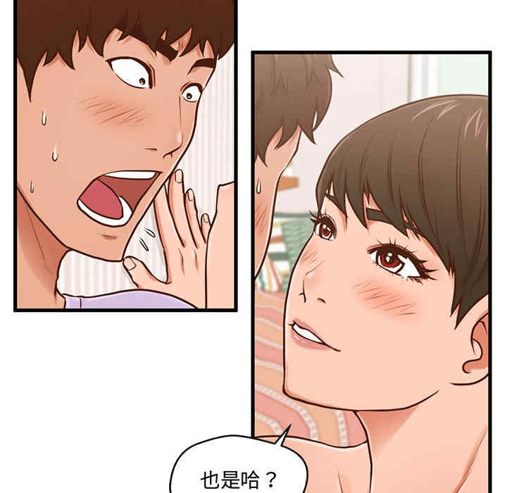 第88张