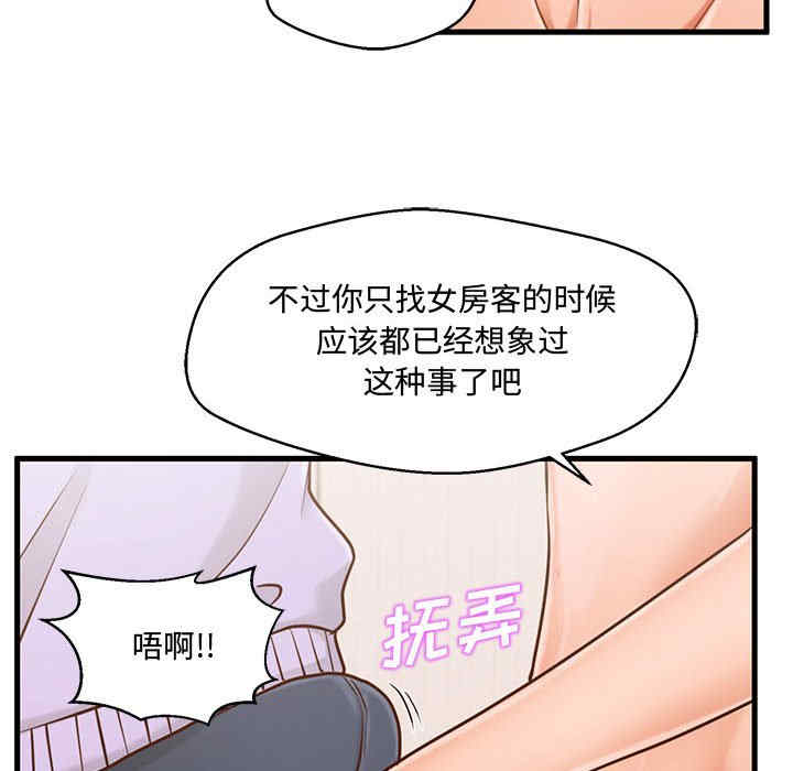 第89张