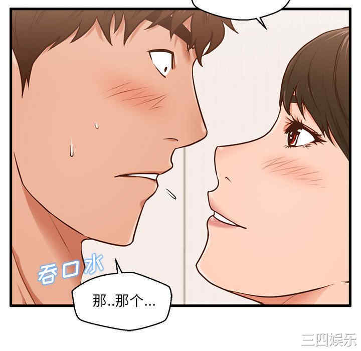 第93张