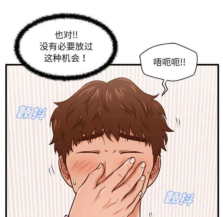 第112张