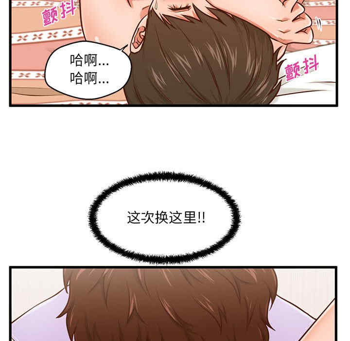 第33张