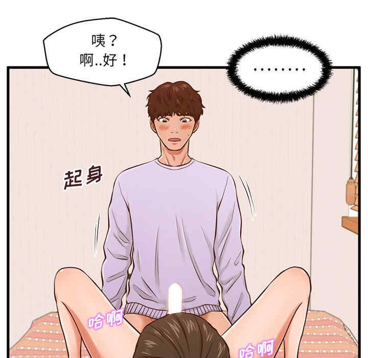 第64张