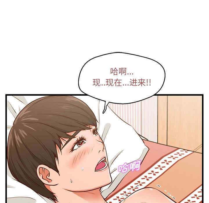 第76张
