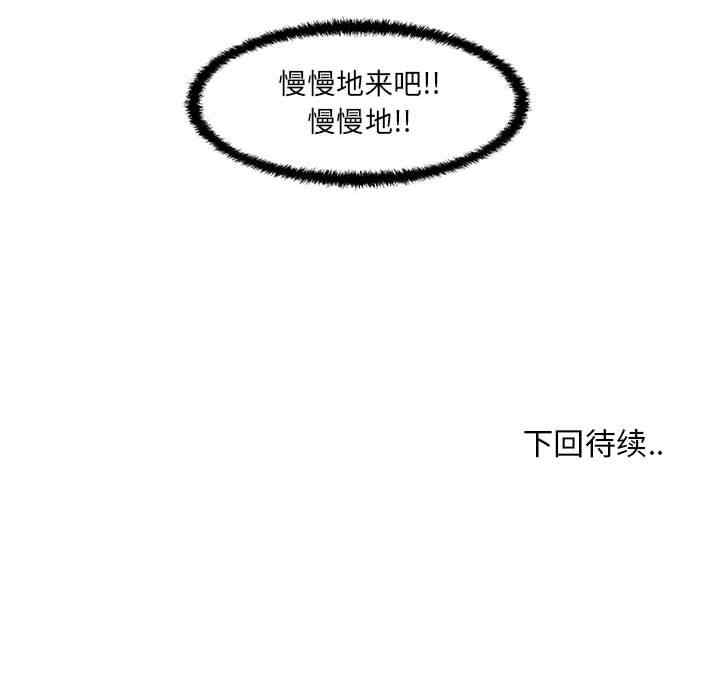 第82张