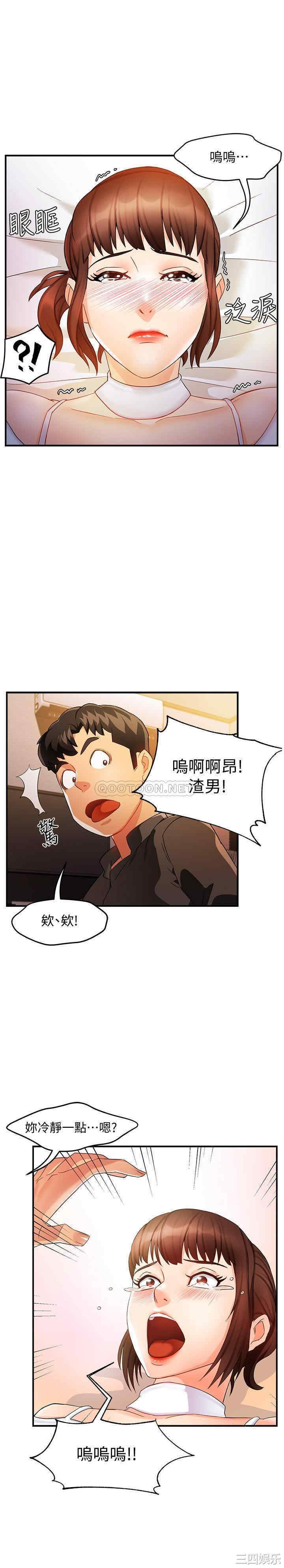 第23张