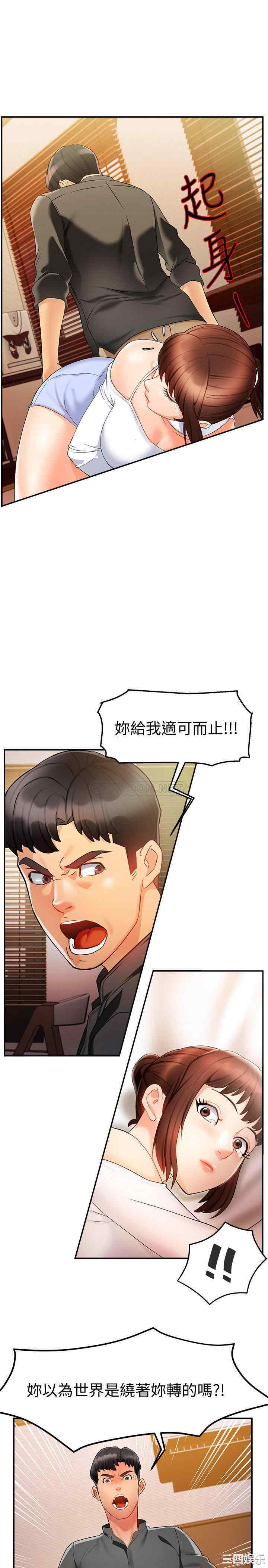 第26张