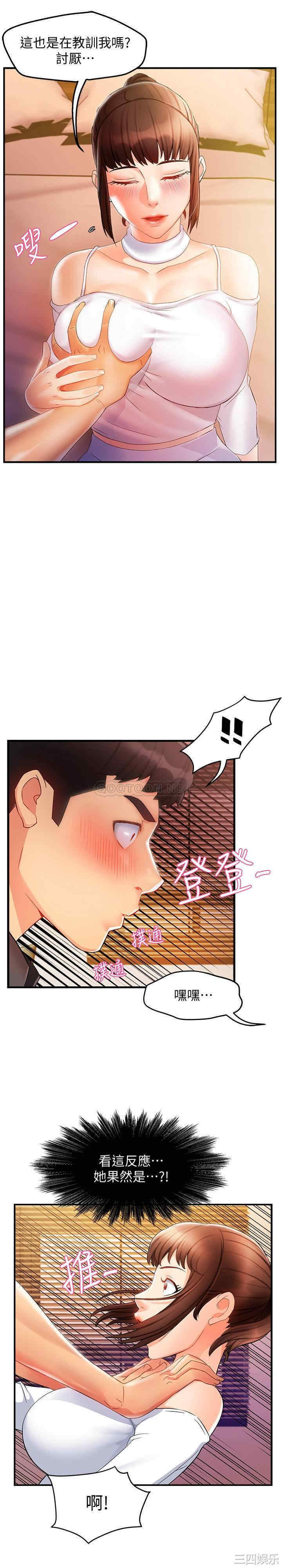 第37张