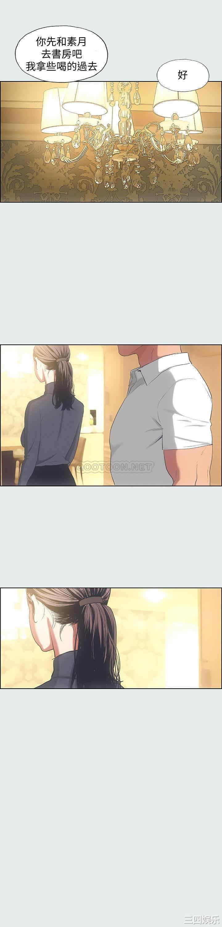 第21张
