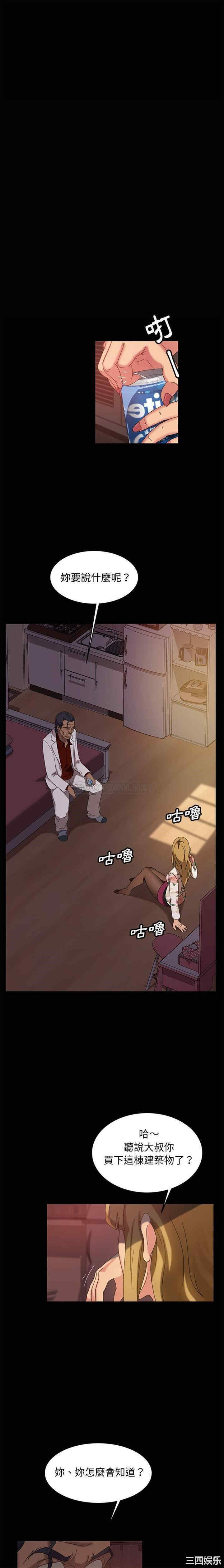 第19张