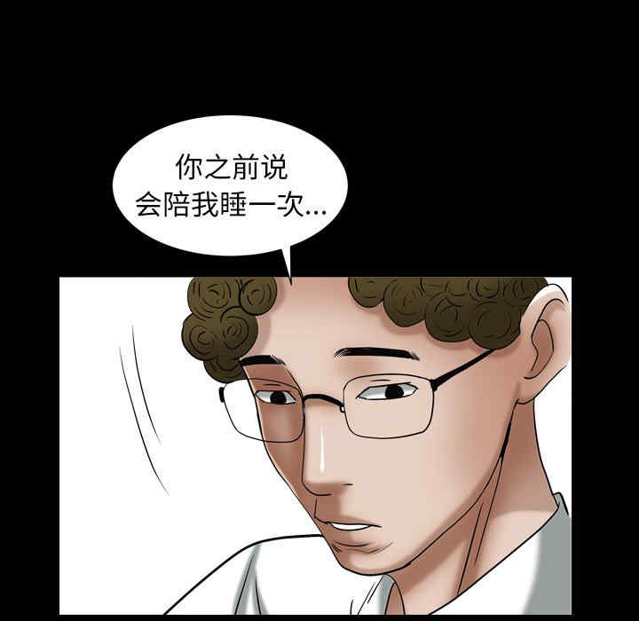 第51张