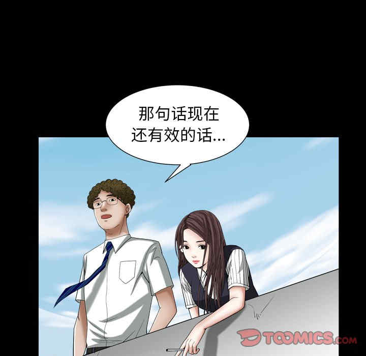 第53张