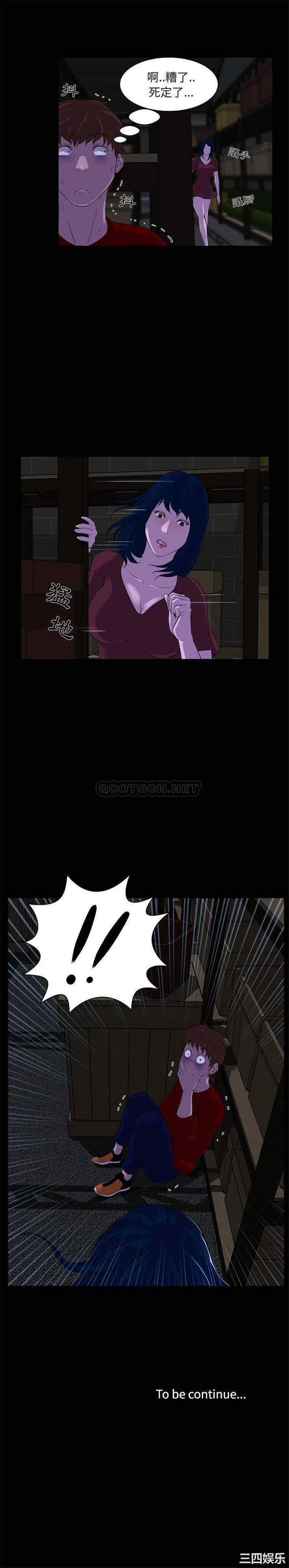 第21张