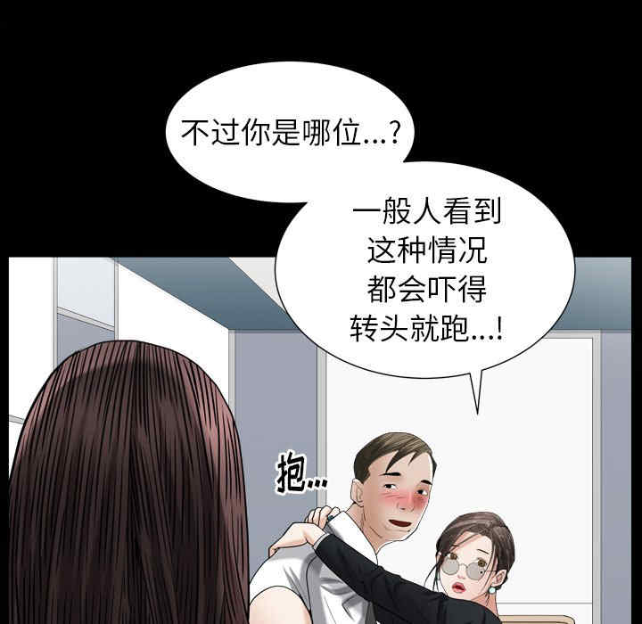 第61张