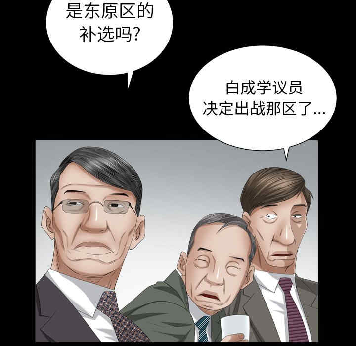第83张