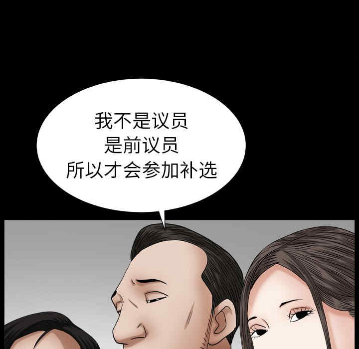 第86张