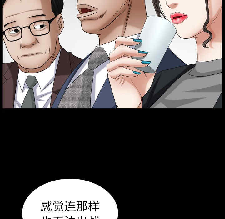第87张
