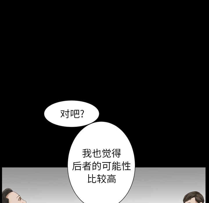第98张