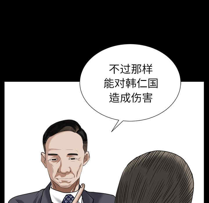 第106张