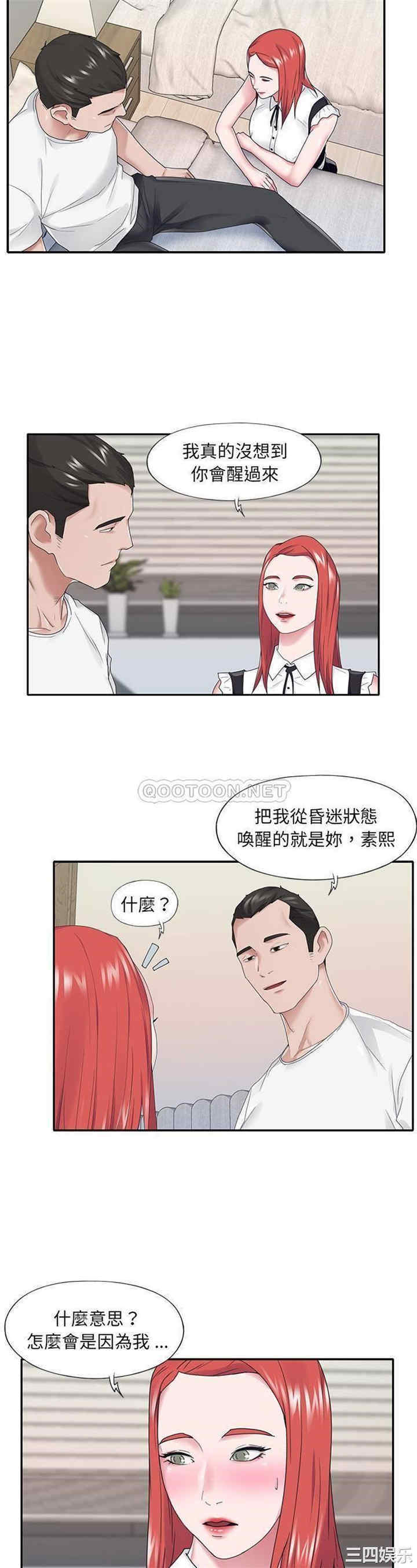 第20张