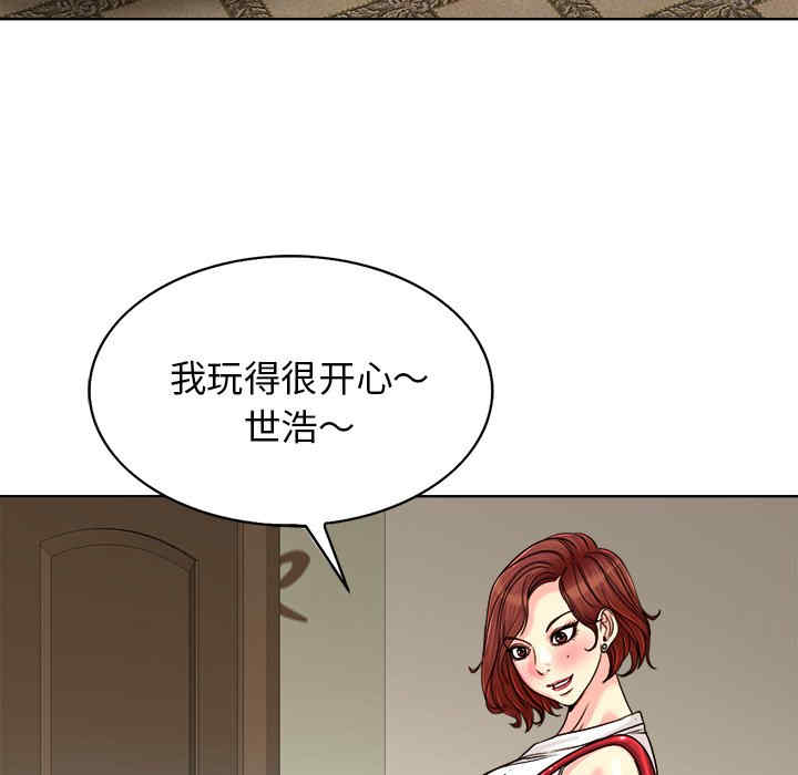 第2张