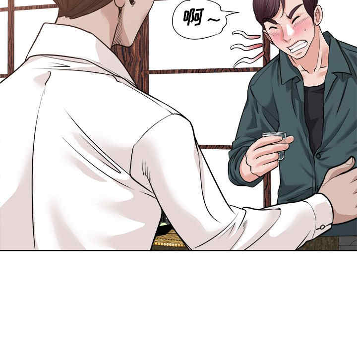 第52张
