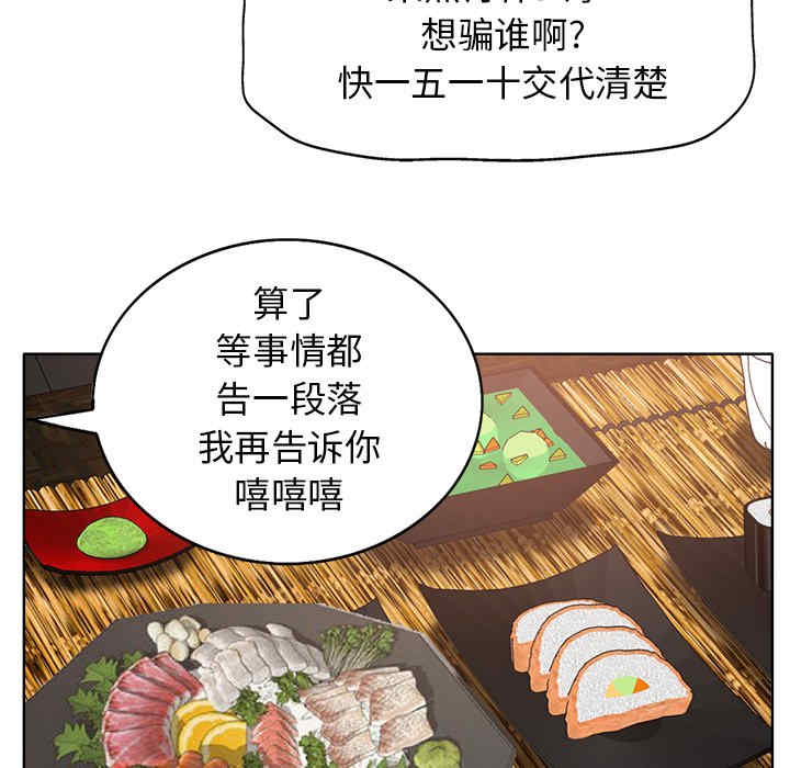 第60张