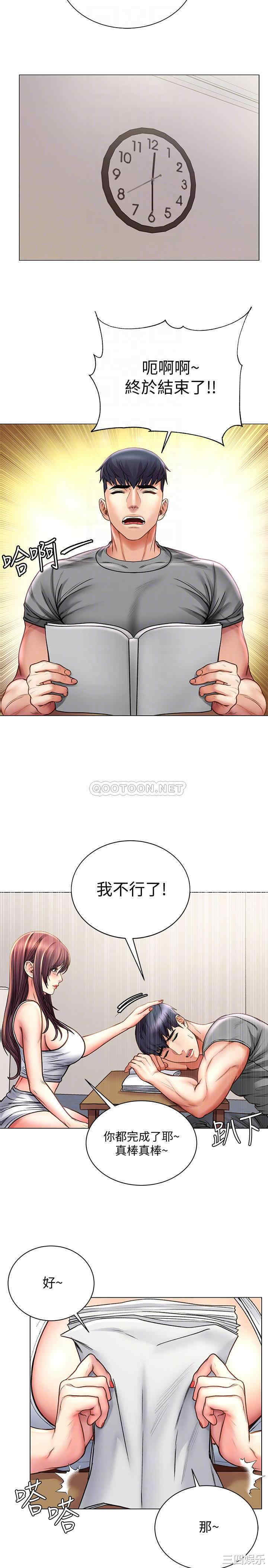 第13张