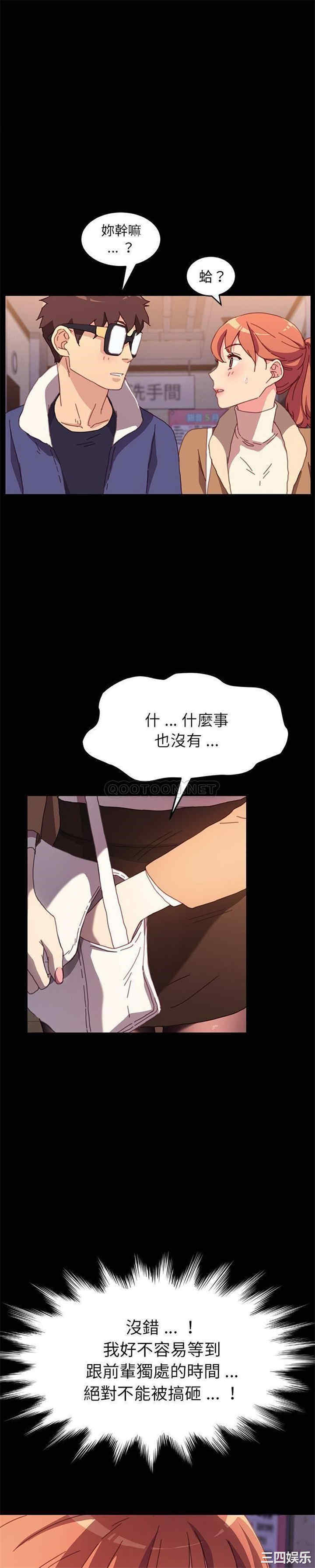 第20张