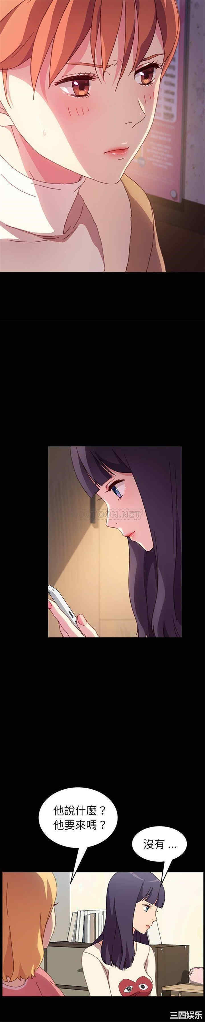 第21张