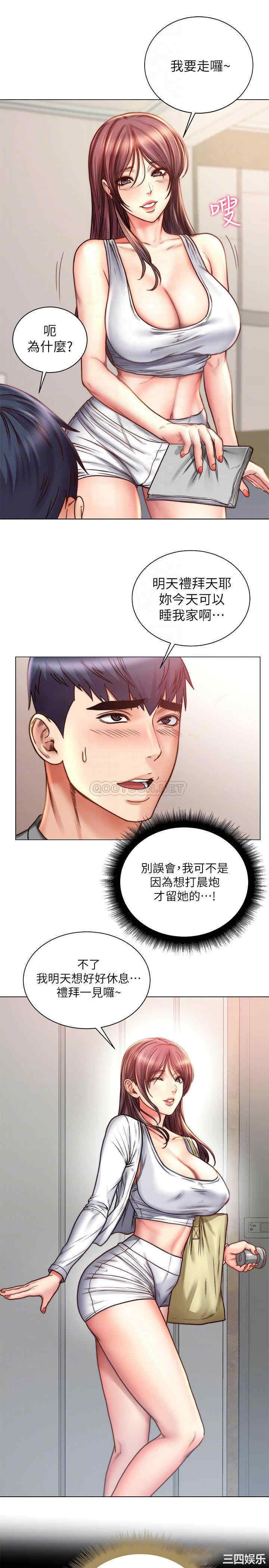 第14张