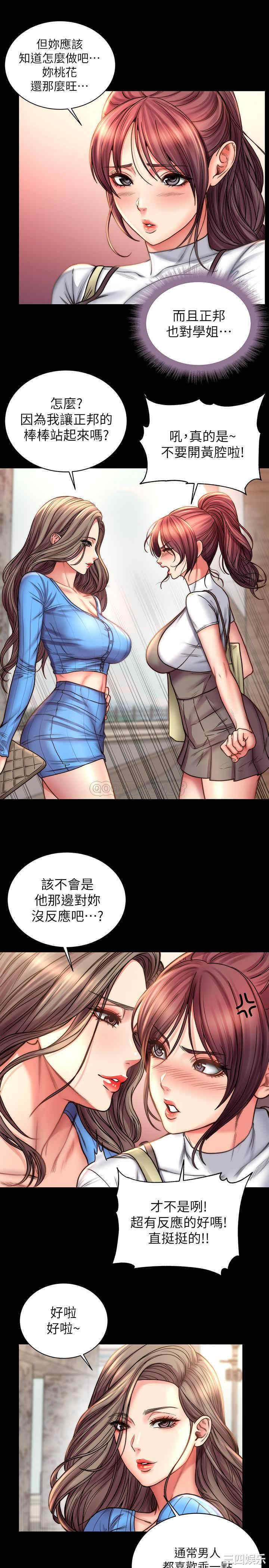 第16张