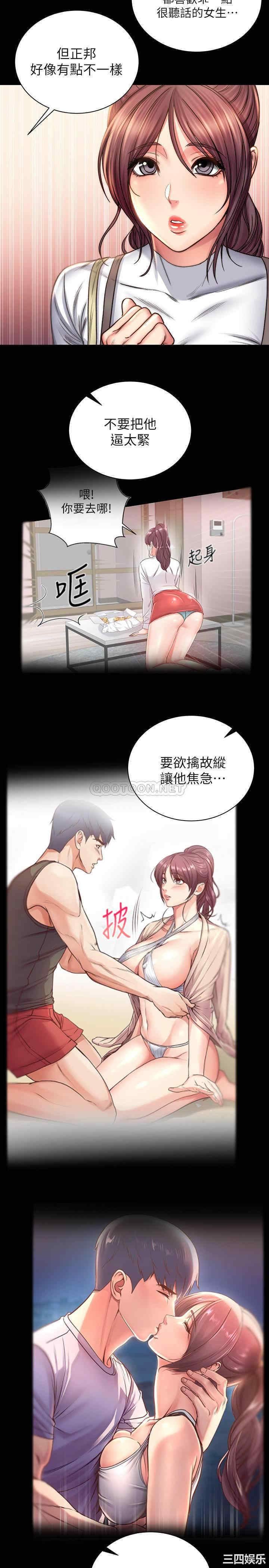 第17张