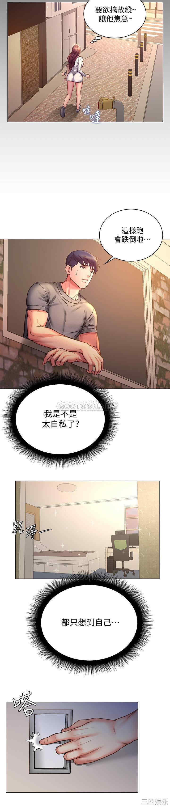 第19张
