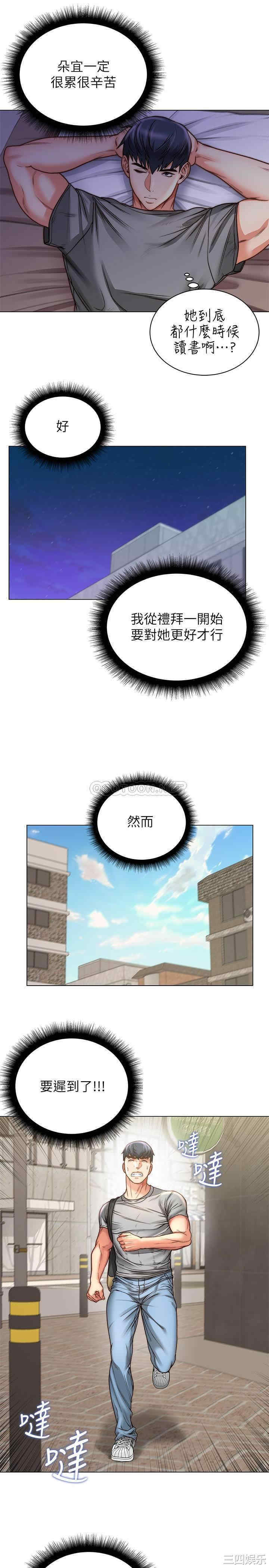 第20张
