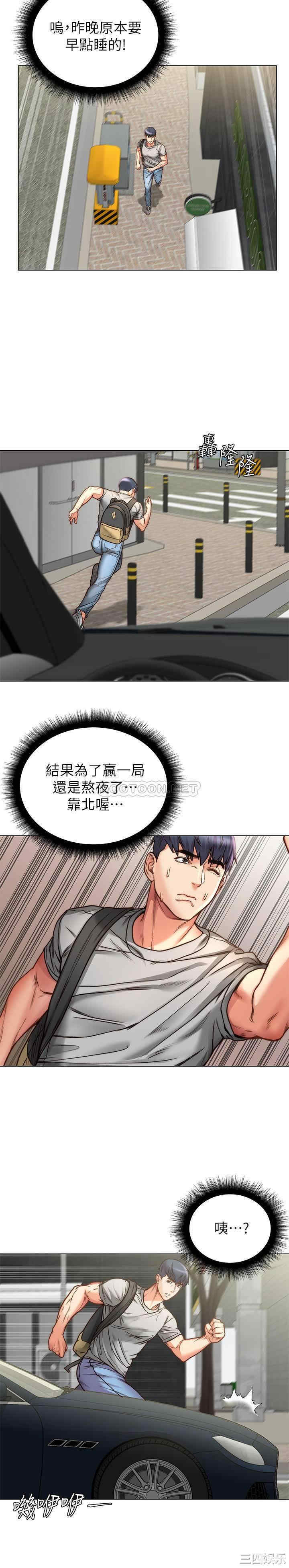 第21张