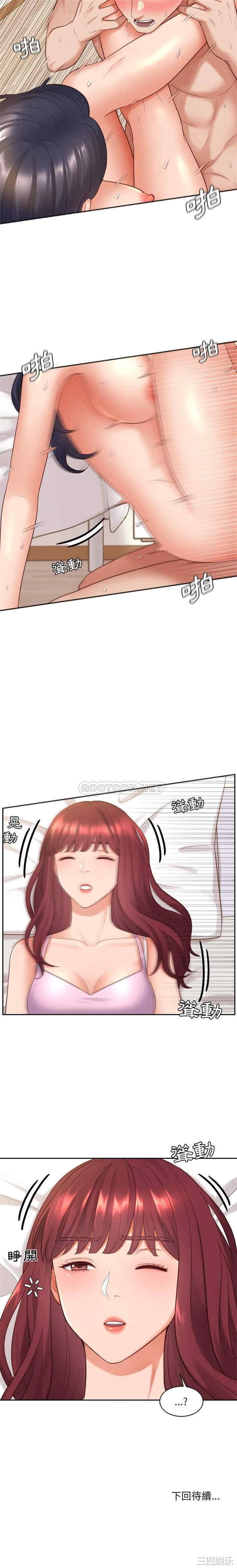 第21张