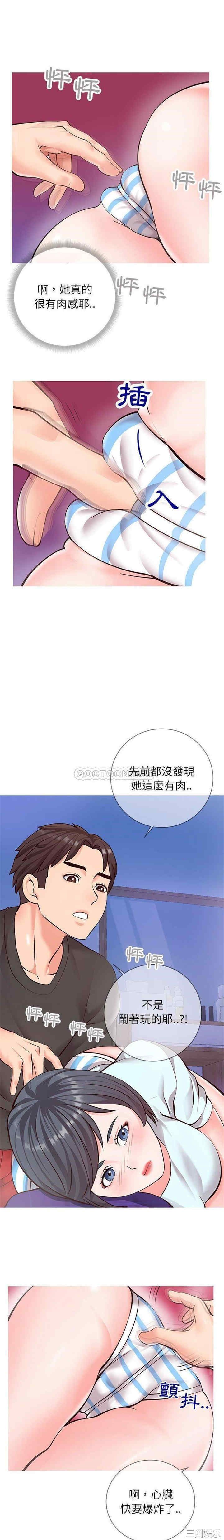 第19张