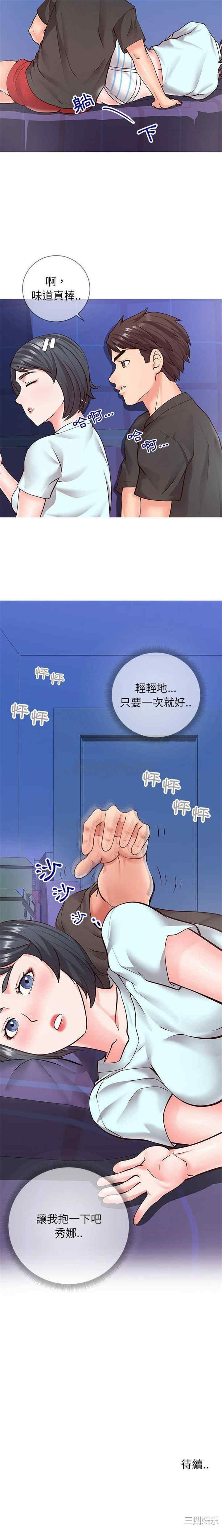第21张