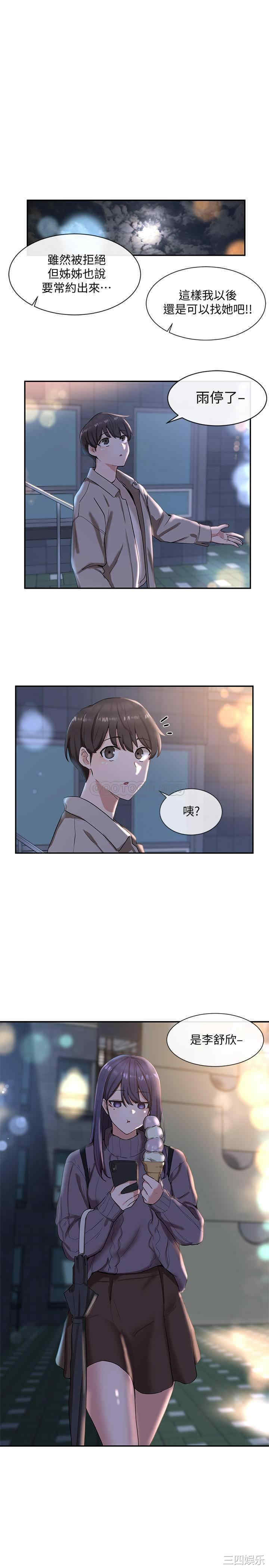 第19张