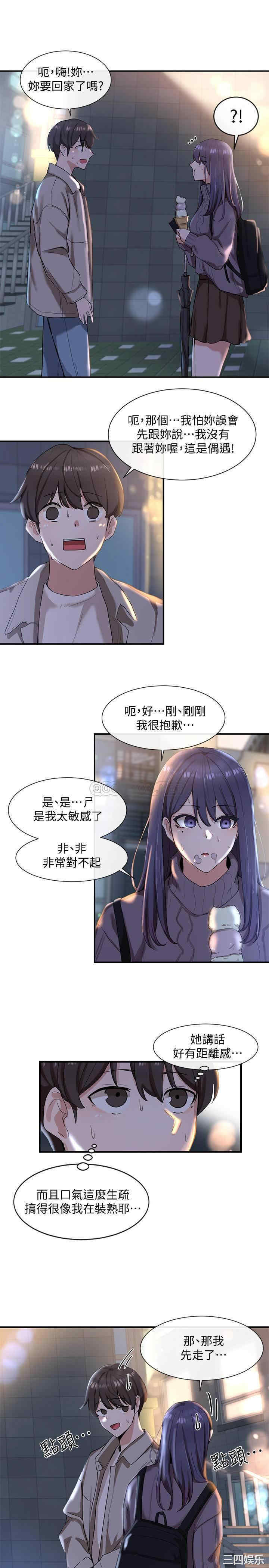 第21张