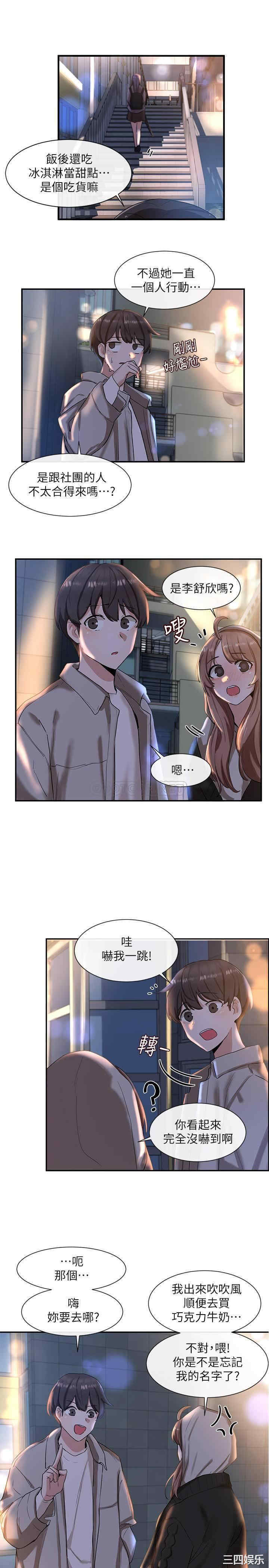 第23张