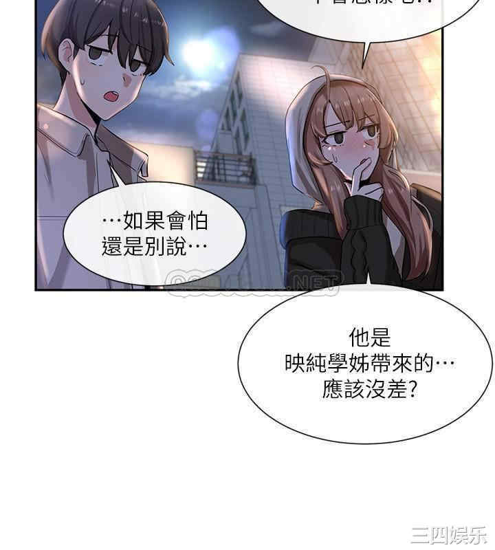 第26张