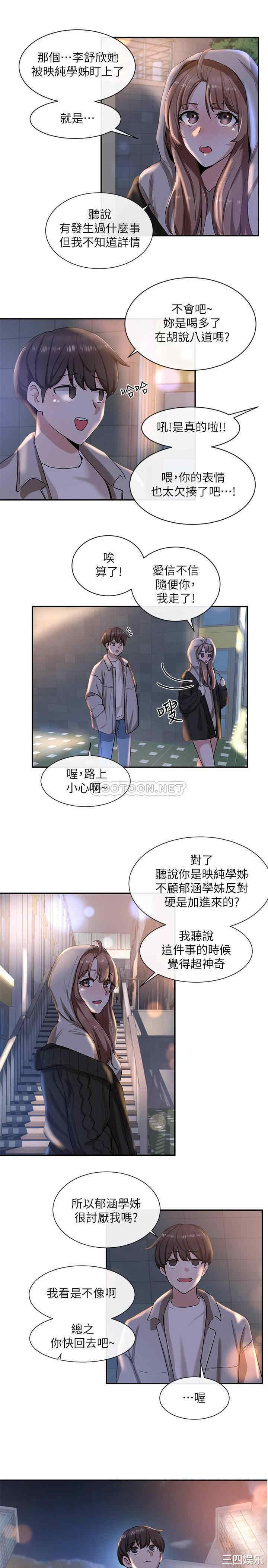 第27张