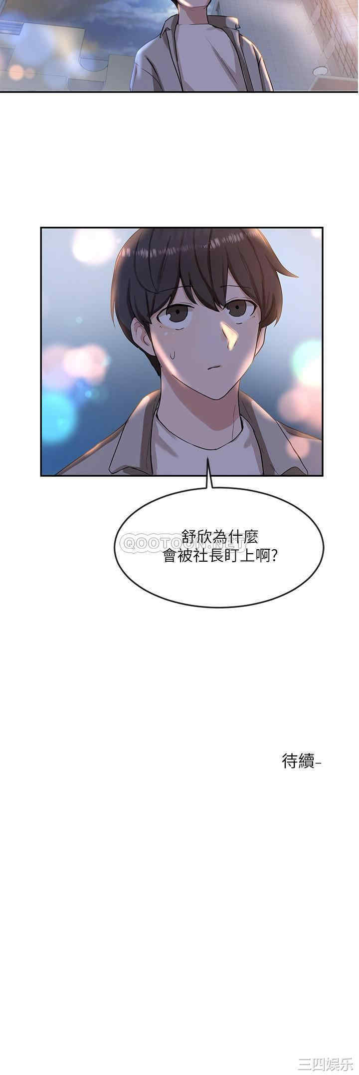 第28张