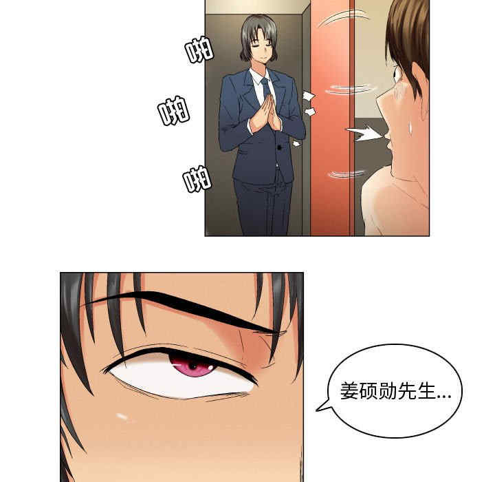第29张