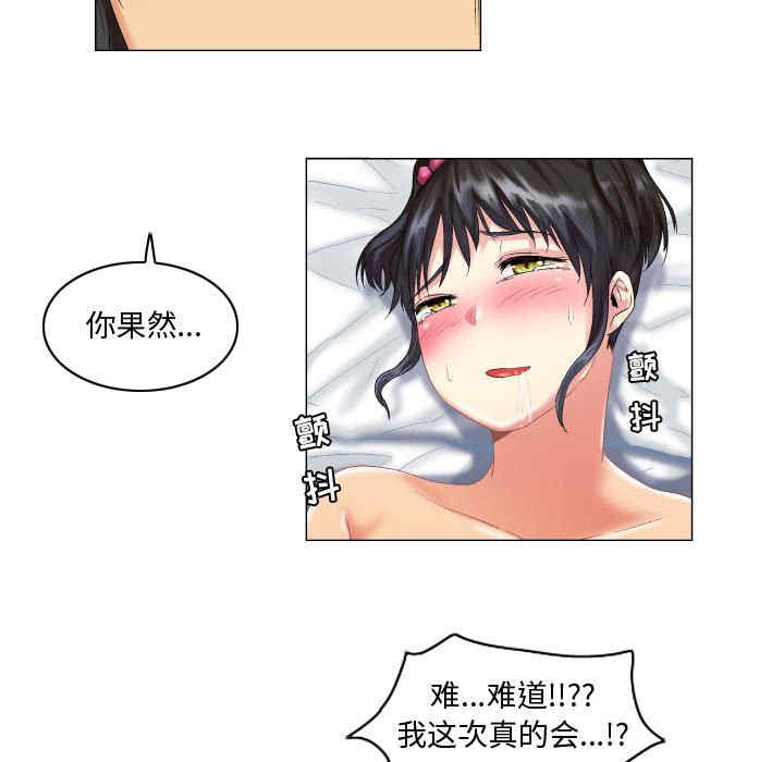 第30张