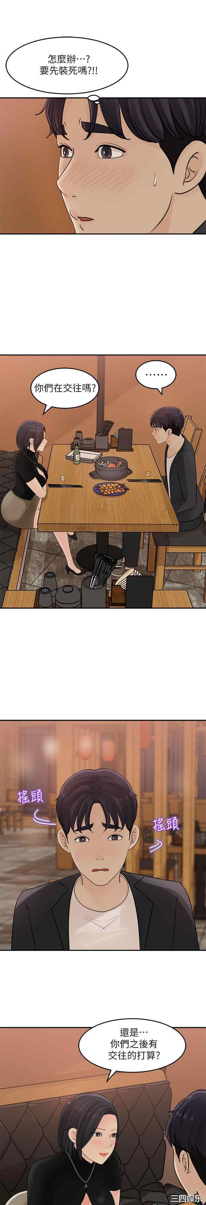 第3张