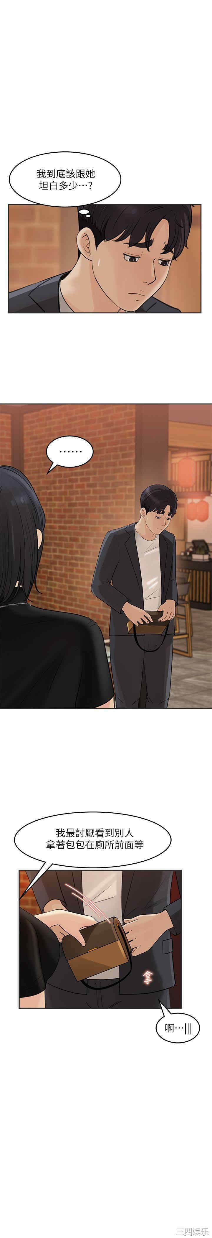 第13张