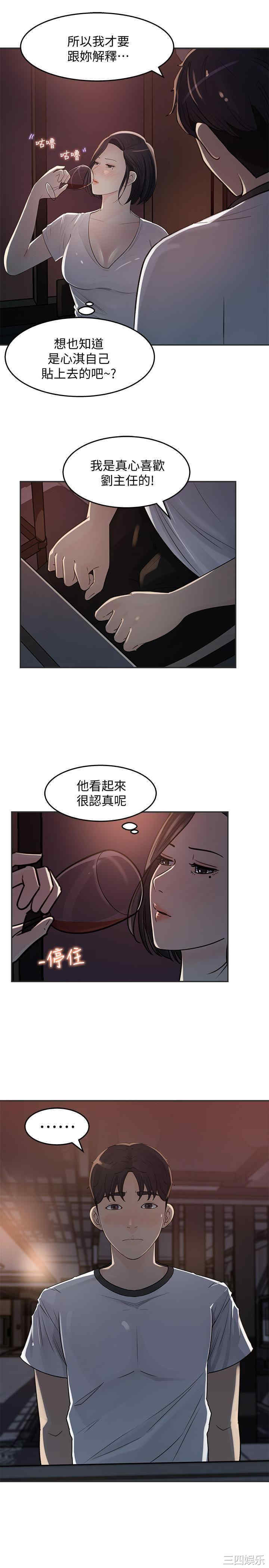 第21张
