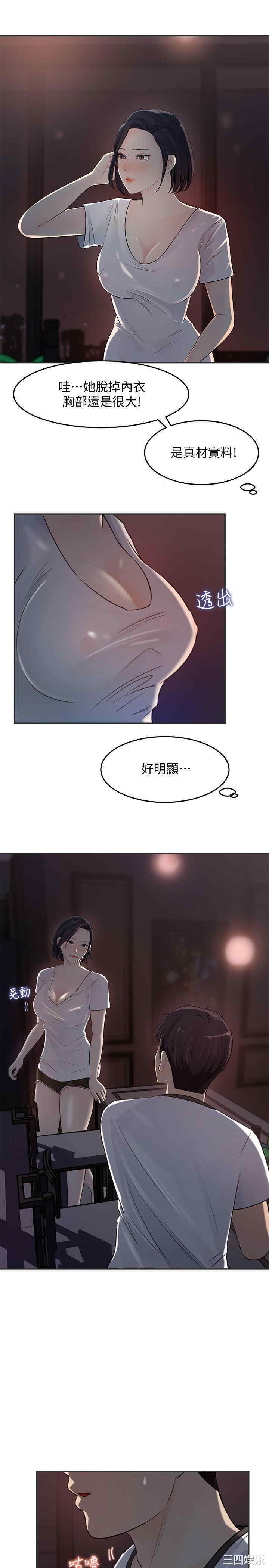 第25张